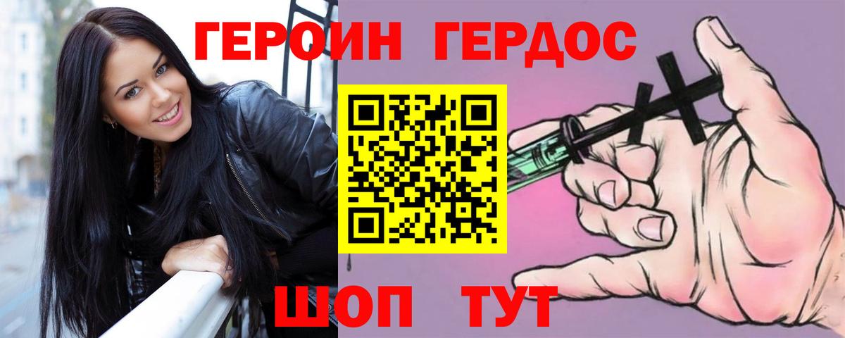 Alpha-PVP Камышлов
