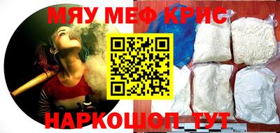 mdma Краснокаменск