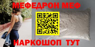 скорость mdpv Краснознаменск