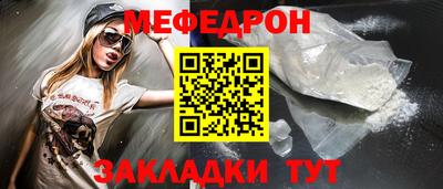 скорость mdpv Краснознаменск