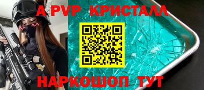2c-b Краснодар