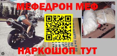 скорость mdpv Краснознаменск