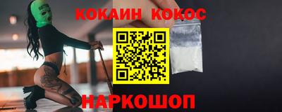 скорость mdpv Краснознаменск