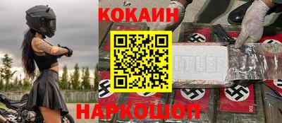 2c-b Краснодар