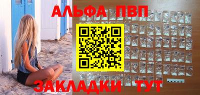 скорость mdpv Краснознаменск
