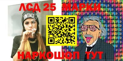 mdma Краснокаменск