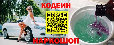 2c-b Краснодар