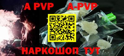 скорость mdpv Краснознаменск