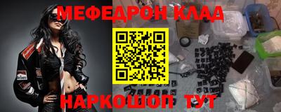 2c-b Краснодар