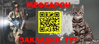 mdma Краснокаменск