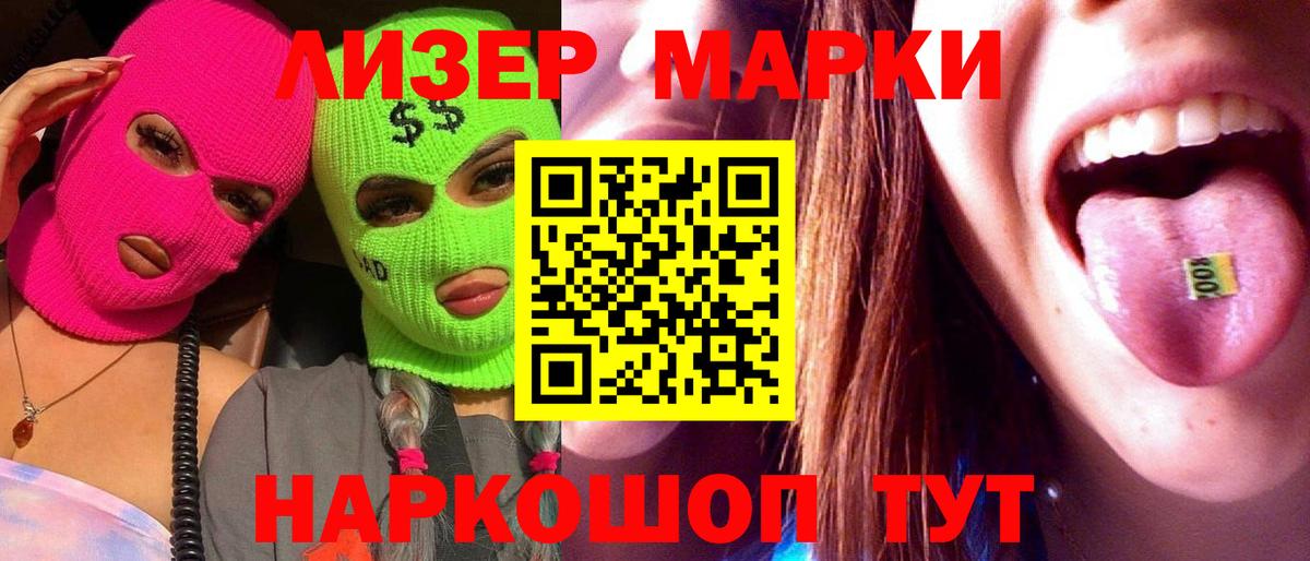 LSD-25 экстази ecstasy  Вход с VPN  Лсд 25 экстази  Камышлов  LSD-25 экстази ecstasy 