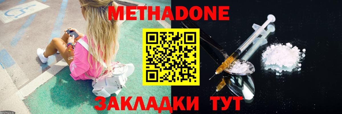 Меф кристаллы  Камышлов  Вход с VPN  Cocaine  LSD-25  ГАШ  ЭКСТАЗИ  Каннабис 