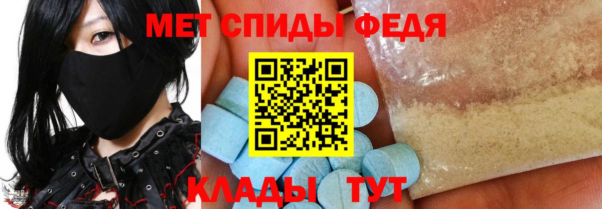 Первитин Methamphetamine  Вход с VPN  Камышлов 