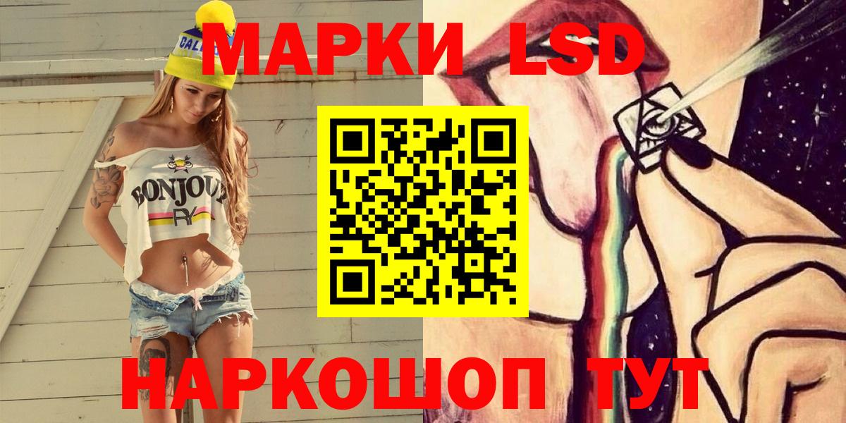 Камышлов  Марки N-bome  Вход с VPN  Марки NBOMe 1500мкг 